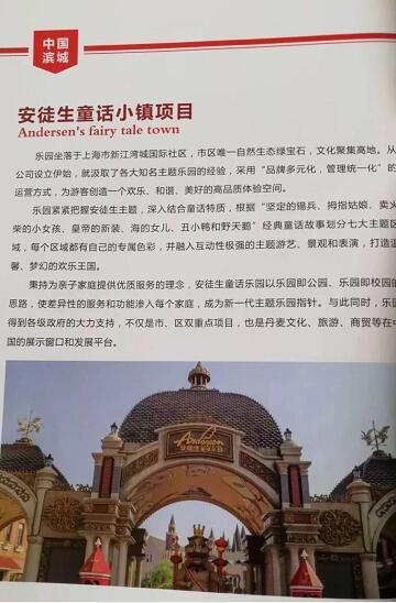 厲害了我的大濱州,15個招商引資項目集中簽約!