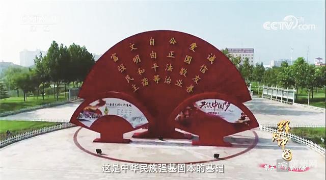 濱州的一處景觀雕塑登上《厲害了,我的國》,說啥好呢?