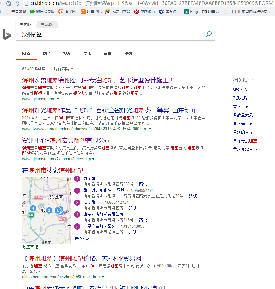 360搜索又抽風了，國內(nèi)的搜索引擎到底怎么了？