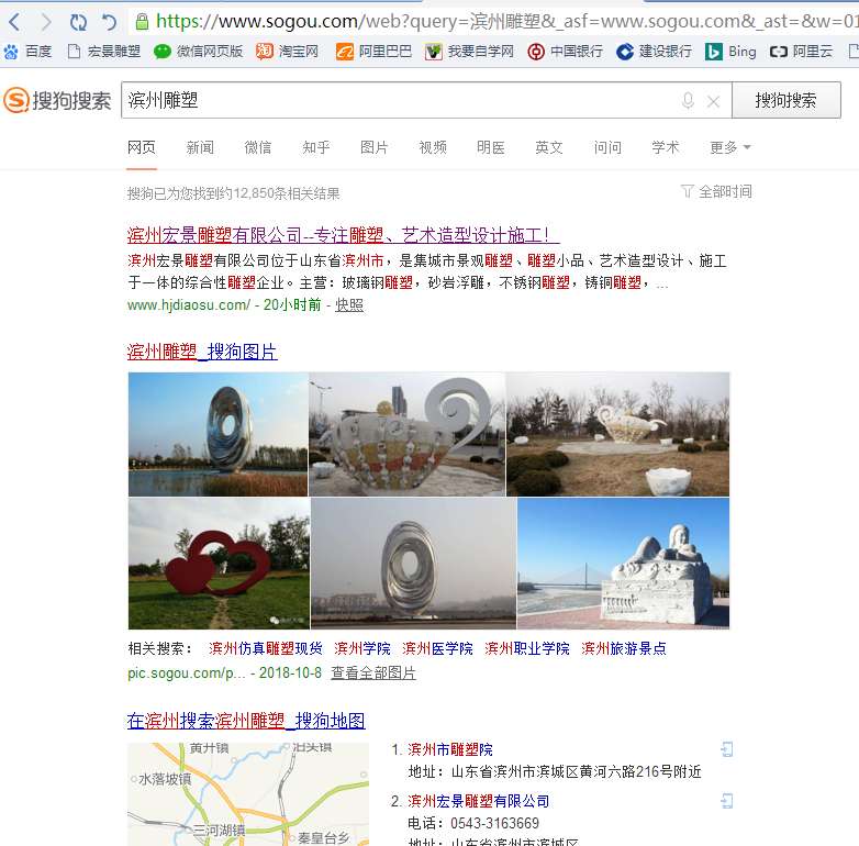 360搜索又抽風了，國內(nèi)的搜索引擎到底怎么了？